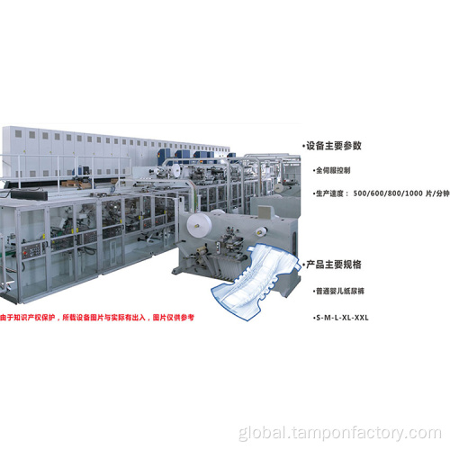 High efficiency diaper making machine